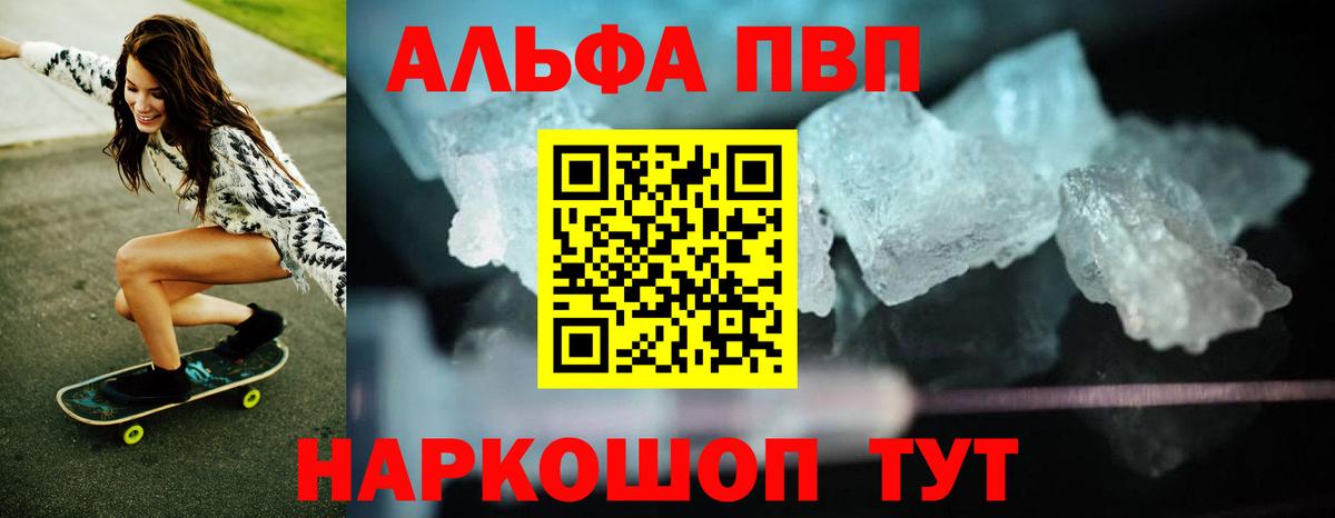 A-PVP СК КРИС Оренбург