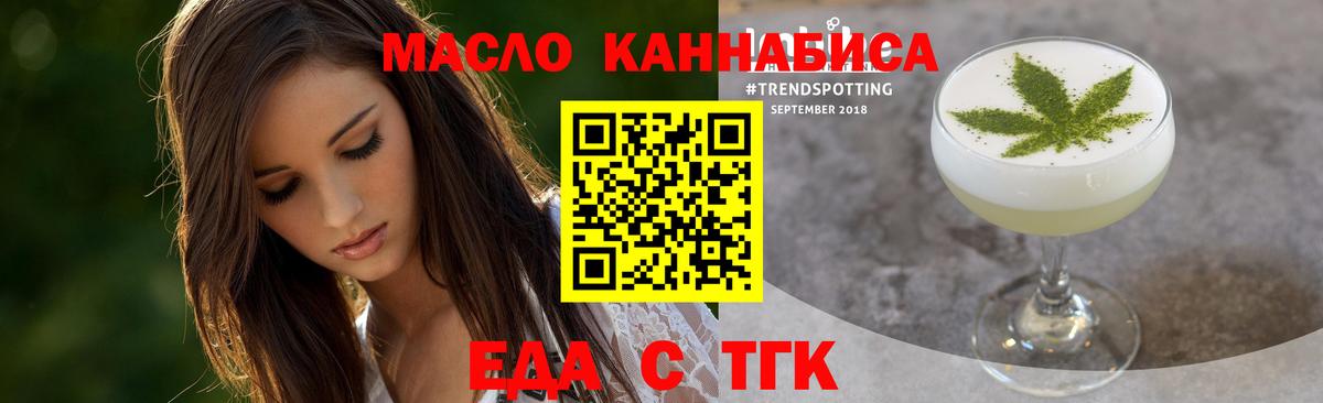 Оренбург  Canna-Cookies конопля  Вход с VPN 