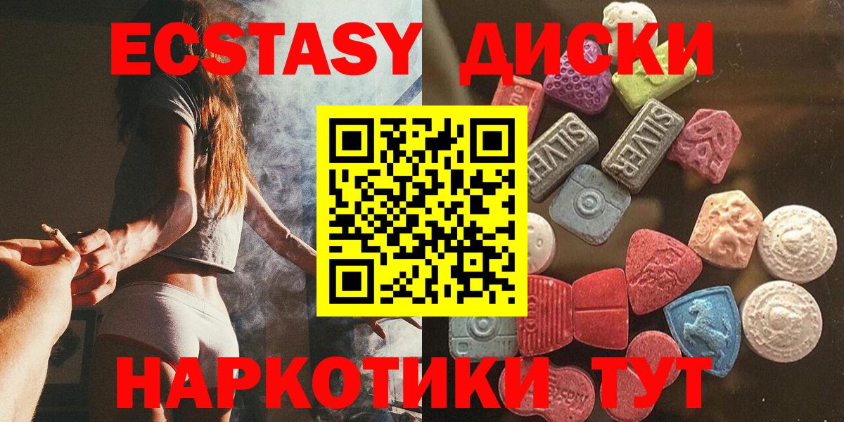 ЭКСТАЗИ 280 MDMA  Вход с VPN  ЭКСТАЗИ  Оренбург  ЭКСТАЗИ бентли 
