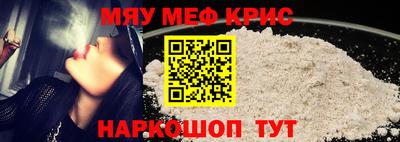 mdpv Бузулук