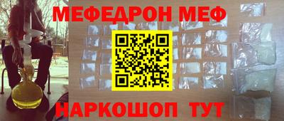 сатива Бугуруслан