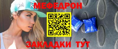сатива Бугуруслан
