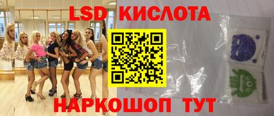 сатива Бугуруслан