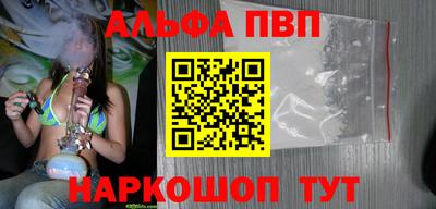 дживик Будённовск