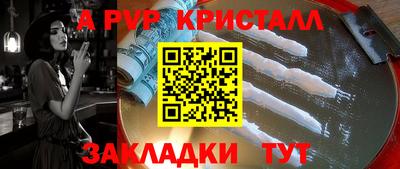 сатива Бугуруслан
