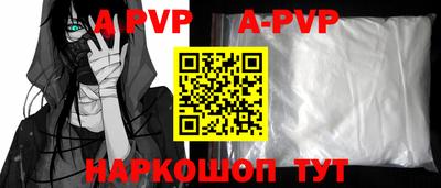 дживик Будённовск