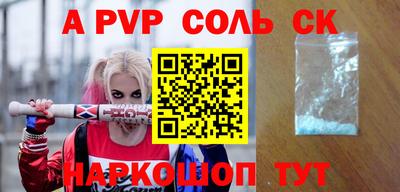 дживик Будённовск