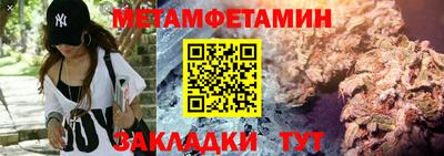 mdpv Бузулук
