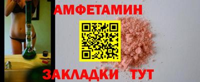 сатива Бугуруслан
