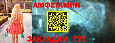 дживик Будённовск