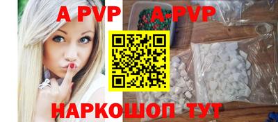 mdpv Бузулук