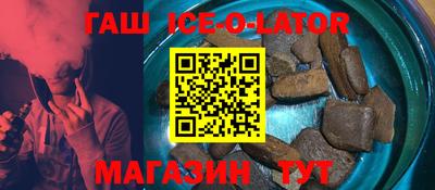 сатива Бугуруслан