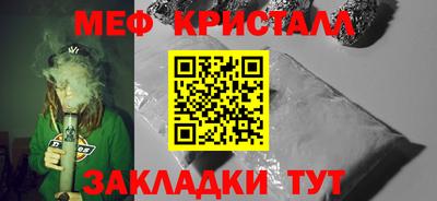сатива Бугуруслан