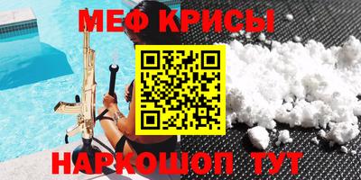 дживик Будённовск