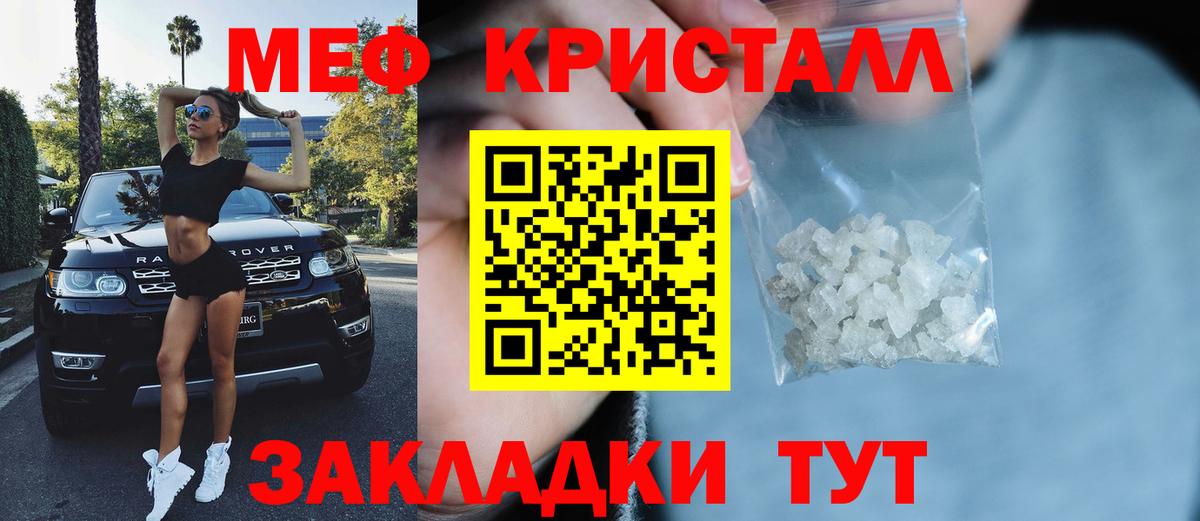 Оренбург  где можно купить   Вход с VPN  Мефедрон мука  Мефедрон 4 MMC 