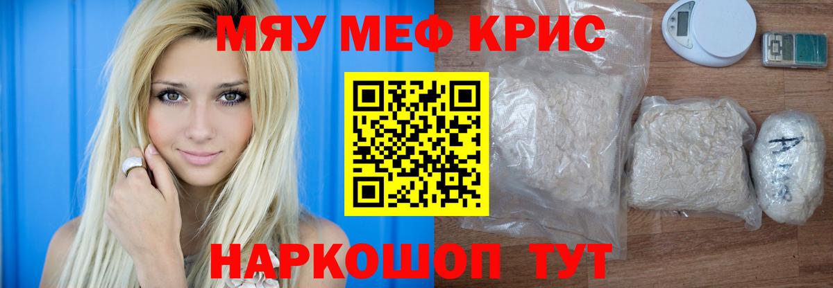 МЕФ Оренбург