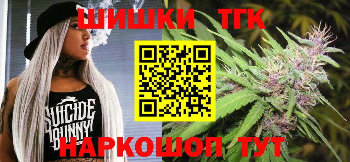 Марихуана ГИДРОПОН  Бошки марихуана AK-47  Конопля конопля  Оренбург  Вход с VPN 